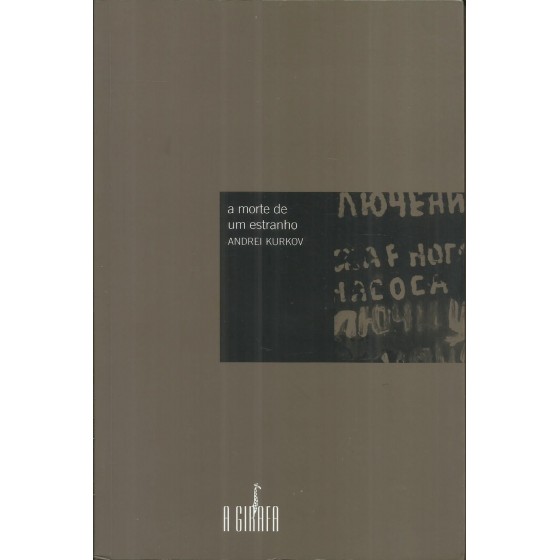 A morte de um estranho - Andrei Kurkov - 19.014