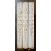 Les Ragionamenti de l´Arétin - 3 Volumes - 19.265