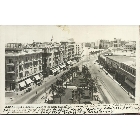 Alexandria - General View of Ramleh Station - 19.494