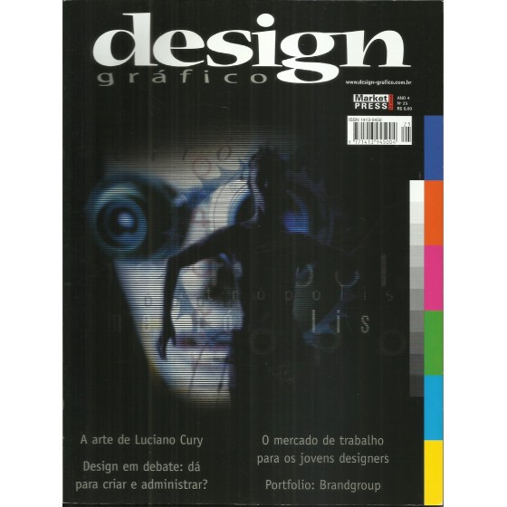 Design Gráfico 25 - Ano 4 - 19.530