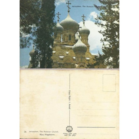 Jerusalém - The Russian Church - 19.775