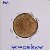 Argentina - 50 Pesos 1985 - ARG50m14