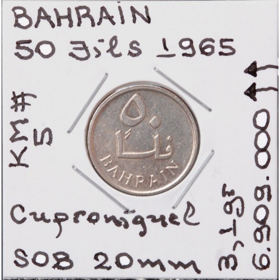 Bahrain - 50 Fils 1965 - BHR8280v