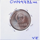 China - 1 Yuan 1992 - CHN4731m