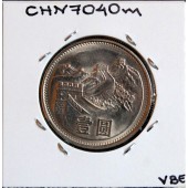 V - China - 1 Yuan 1981 - CHN7040m